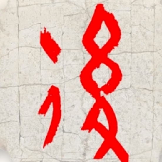 Snake 2